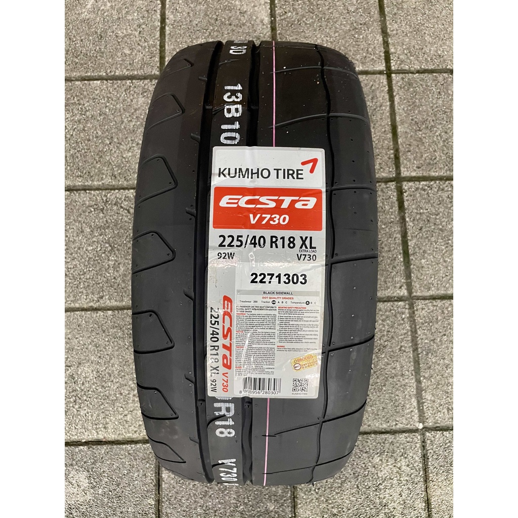 新北 小老闆輪胎 KUMHO TIRE  錦湖輪胎 225/40/18 V730 韓國製 半熱熔運動胎 各尺寸歡迎詢問～