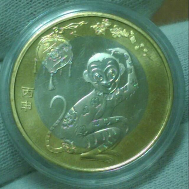 絕版中國生肖猴年紀念幣