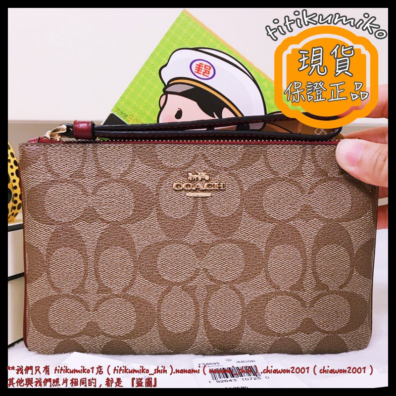 chiawon2001【現貨全新正品💯】Coach F58695 滿版 CLOGO 大手拿包 皮夾 長夾 F57465