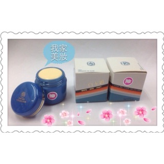 Chin Mei 今美白玉霜 真珠膏/珍珠膏