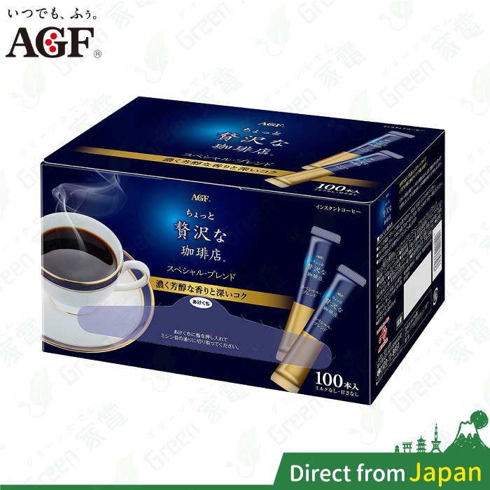 日本 AGF Blendy 無糖黑咖啡 即溶黑咖啡 100包 贅沢 珈琲 奢華黑咖啡 即溶隨身包 奢侈 黑咖啡 深煎咖啡