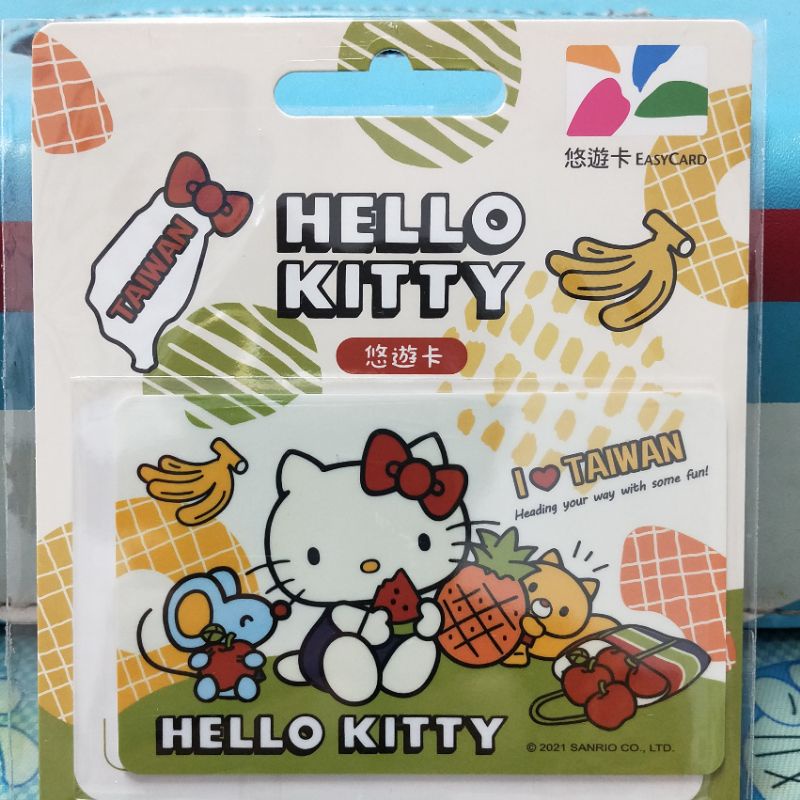 KITTY  愛台灣悠遊卡  （水果）