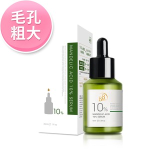 【bb amino】10% 杏仁酸煥膚精華 (30ml/瓶) 安陵容最愛的杏仁-極度敗家