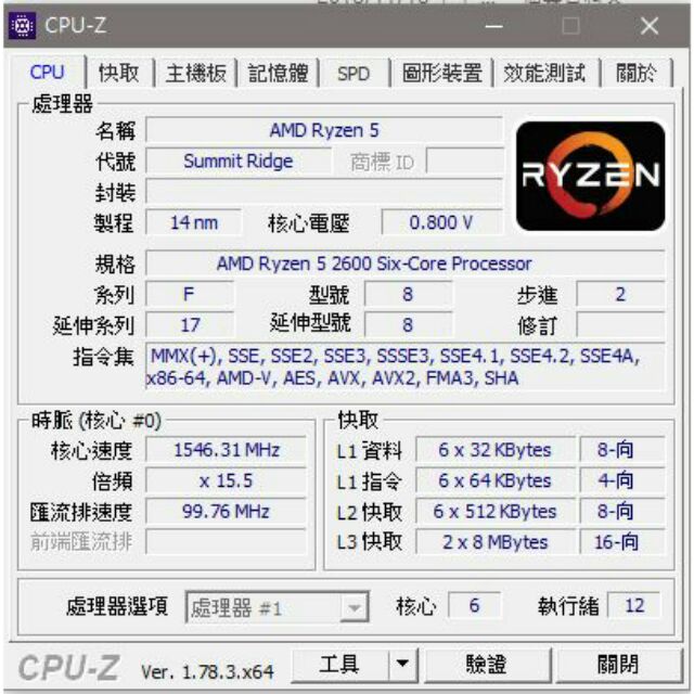 AMD R5 2600+Asrock AB350M-HDV+8G RAM