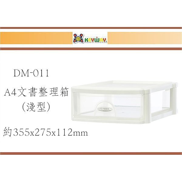 Dm收納 優惠推薦 21年7月 蝦皮購物台灣