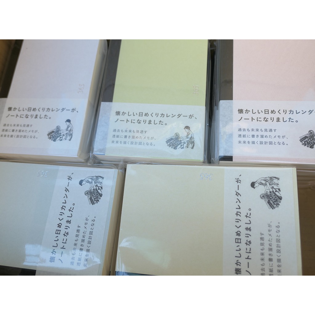 附墊板【茉莉文具】365 notebbook 筆記本 便條本 A6 A7 365notebook 新日本 曆生活 集章本