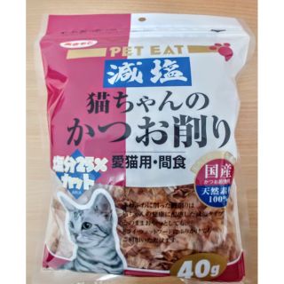 <MJ寵物> PET EAT 元氣王減鹽鰹魚薄片 35g 柴魚片 貓零食