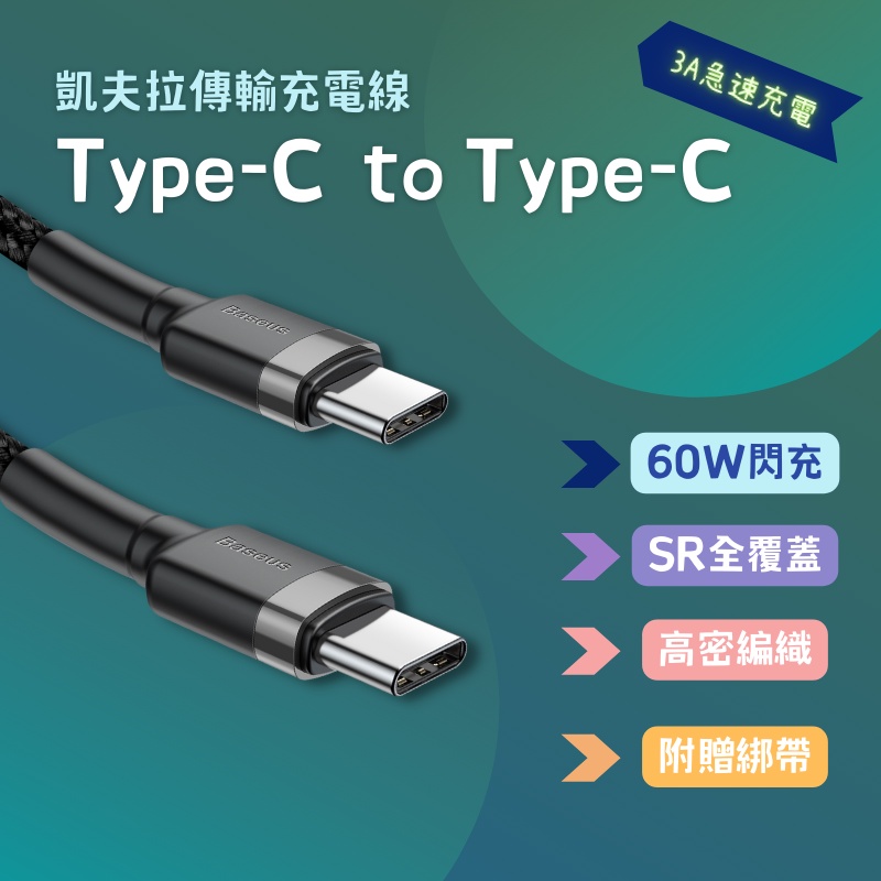 cables - 優惠推薦- 2022年7月| 蝦皮購物台灣