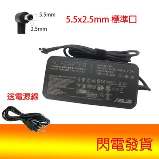 適用 ASUS VivoBook Pro 15 N580 N580V N580VD N580GD N580G 充電器