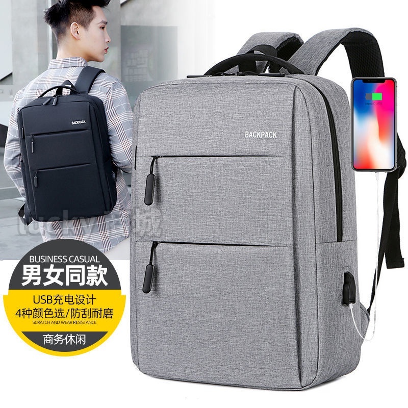 筆電 筆電包後背包男女 15.6吋 14吋 筆電包 17寸16.1 適用於蘋果戴爾聯想華碩等 學生筆電背包 15吋