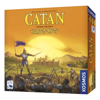 【陽光桌遊】★原價1490★ (免運) 卡坦島騎士擴充劇本:征服者傳奇 Catan 正版桌遊
