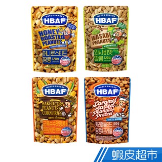 韓國 HBAF 花生 120g 多口味可選 IG話題 韓國伴手禮韓國超市必買辦公室團購 現貨 蝦皮直送