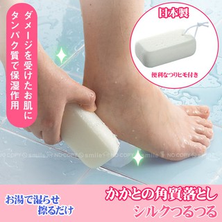 現貨【霜兔小舖】日本製 SANKO 腳底去角質棒 美足 磨腳皮 去角質石 腳跟粗皮 去腳皮 日本代購