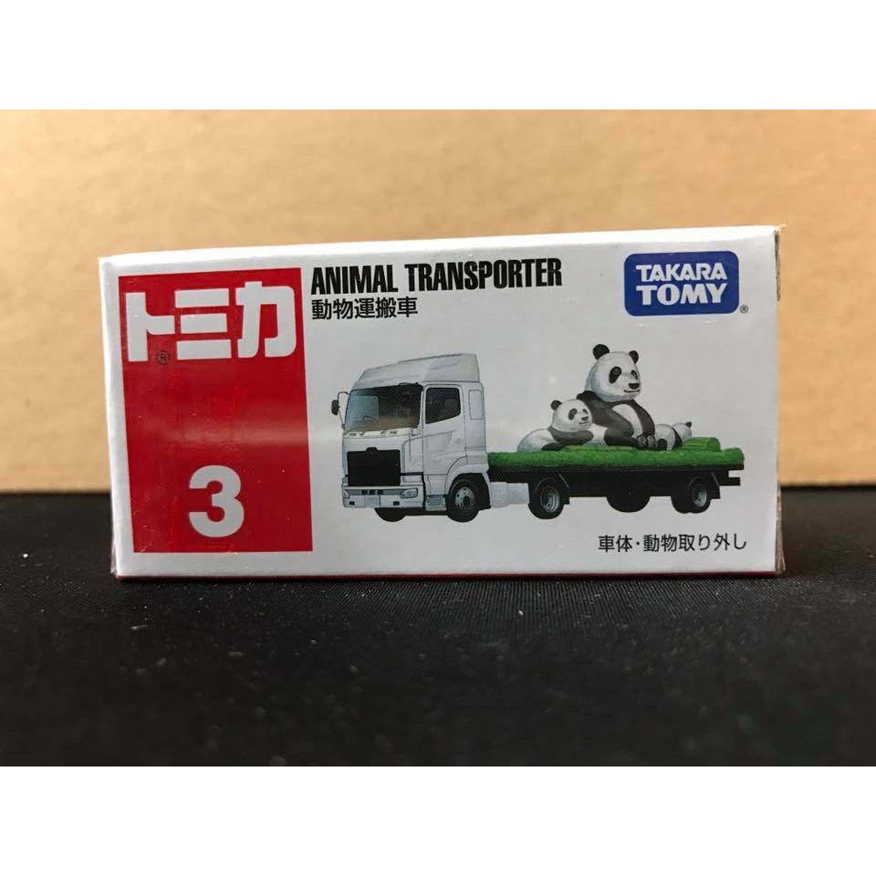 動物運搬車 Ptt討論與高評價網拍商品 21年8月 飛比價格