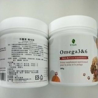 ✨bebe pets✨活麗速爆毛粉 澳洲 Omega3&6大罐 300g