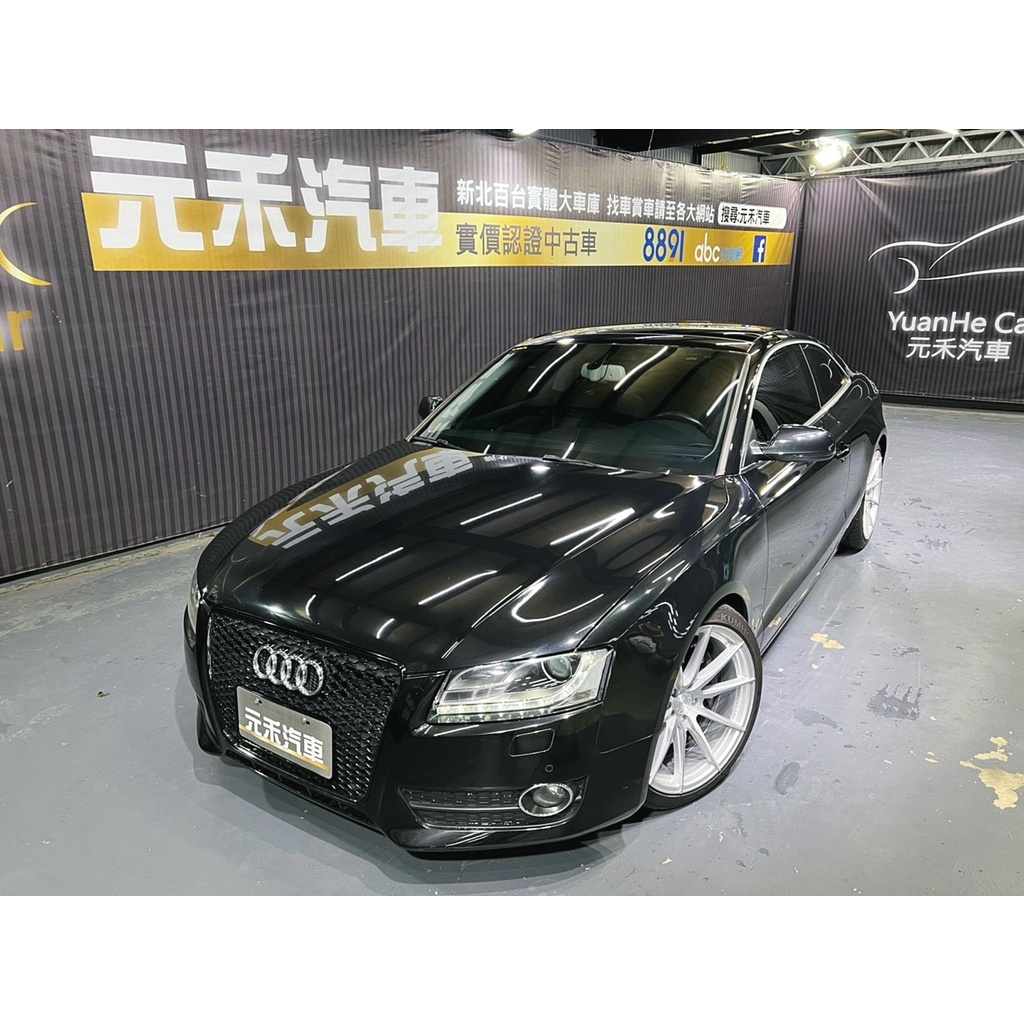 2012年 Audi A5 Coupe 2.0 TFSI quattro『中古車/二手車』