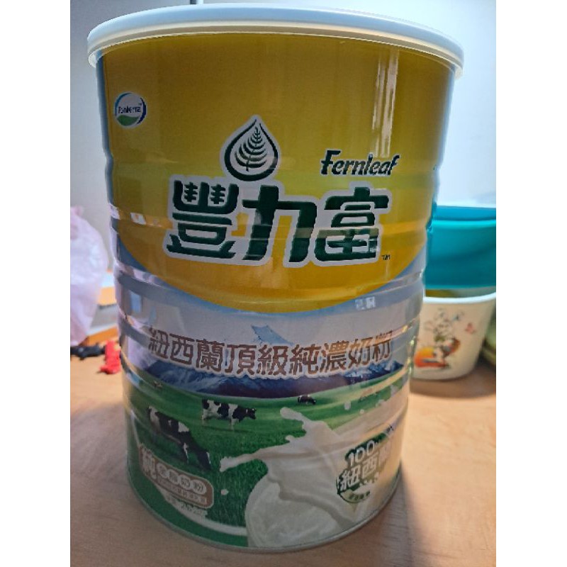 豐力富 紐西蘭頂級純濃奶粉 2.6公斤