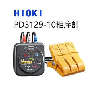 【中將3C】HIOKI PD3129-10 相序計 .HIOKI-PD3129-10