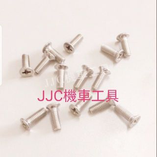 JJC機車工具 不鏽鋼 碟煞油蓋螺絲 剎車油蓋螺絲 煞車油蓋螺絲 阻風門拉柄螺絲總泵螺絲 油缸螺絲 Gogoro 通用
