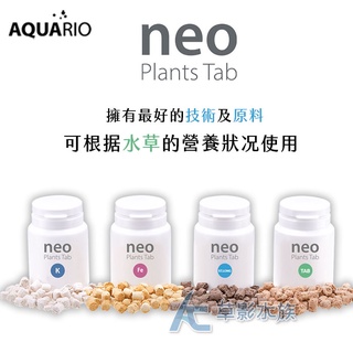 【AC草影】韓國 NEO 水草強效鐵肥錠（紅/70g）【一罐】