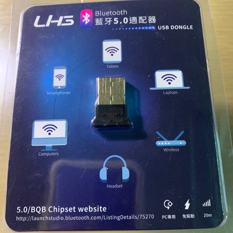 CSR 5.0 4.0 USB 藍牙 適配器 藍牙音頻 外接藍芽 發射器 接收器 耳機 滑鼠 鍵盤