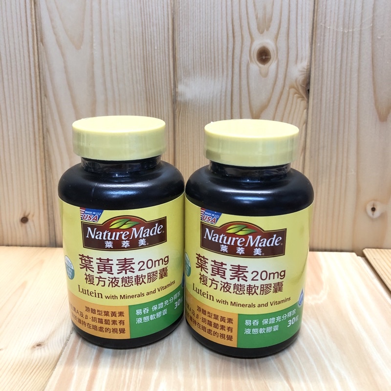 NatureMade 萊萃美 葉黃素複方液態軟膠囊30粒(添加魚油與維生素A)