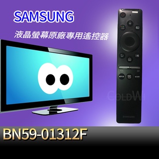 三星原廠遙控BN59-01312F Q60R Q70RA Q80RA 代用BN59-01312D、BN59-01329C