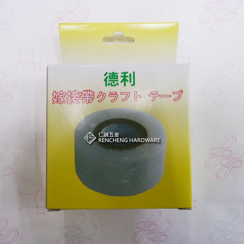 「仁誠五金」含稅 130米 Grafting TAPE 嫁接帶 高張力 芽接膠帶 嫁接膜 SONO 取代石蠟膜.糯米膠帶