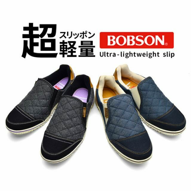 《Katy》現貨24H出貨🎉日本販售【Bobson】超輕量休閒鞋-黑24cm