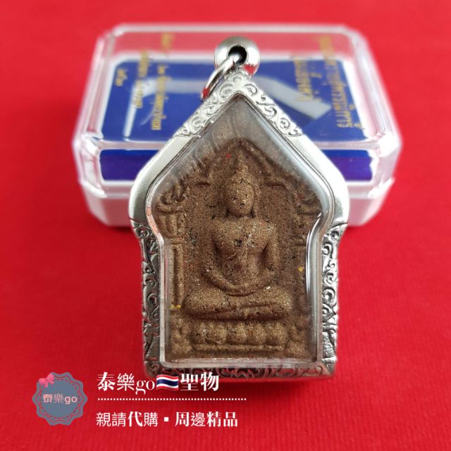 2563 古巴烏拉薩 素潘妮卡坤平-泰樂go🇹🇭聖物精品 ~泰國佛牌聖物~南傳佛教~佛牌鍊~佛牌鏈~周邊商品