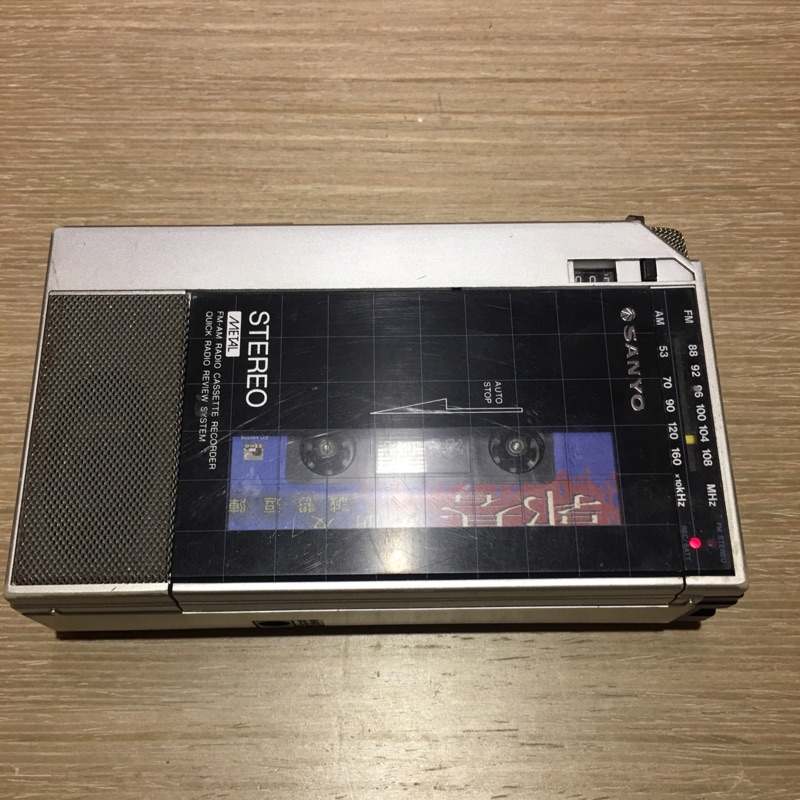 早期SANYO錄音帶隨身聽收音機 AM FM收音機 錄音帶機