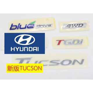 新版 現代 HYUNDAI TUCSON 尾標 車標 側標 後標 字標 4WD TGDI TURBO BLUEDRIVE