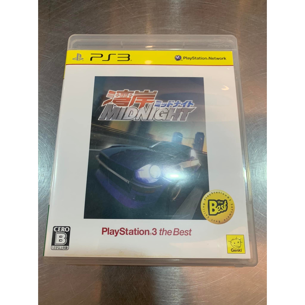 湾岸ミッドナイト Playstation 3 Best Ps3 R The 半額 R