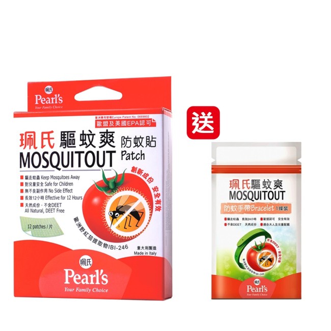 珮氏驅蚊爽防蚊貼12片送防蚊手帶優惠裝 蝦皮購物