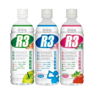 【草】維維樂 R3 電解水 活力平衡飲品PLUS-柚子/草莓奇異果/蘋果 (500mL/瓶)