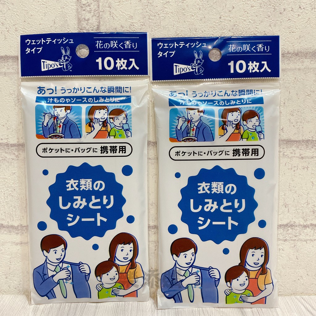 Ngk エヌジーケー パワーケーブル