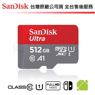 【台灣保固】Sandisk ULTRA A1 512G microSDXC UHS-I U1 記憶卡 SWITCH 適用