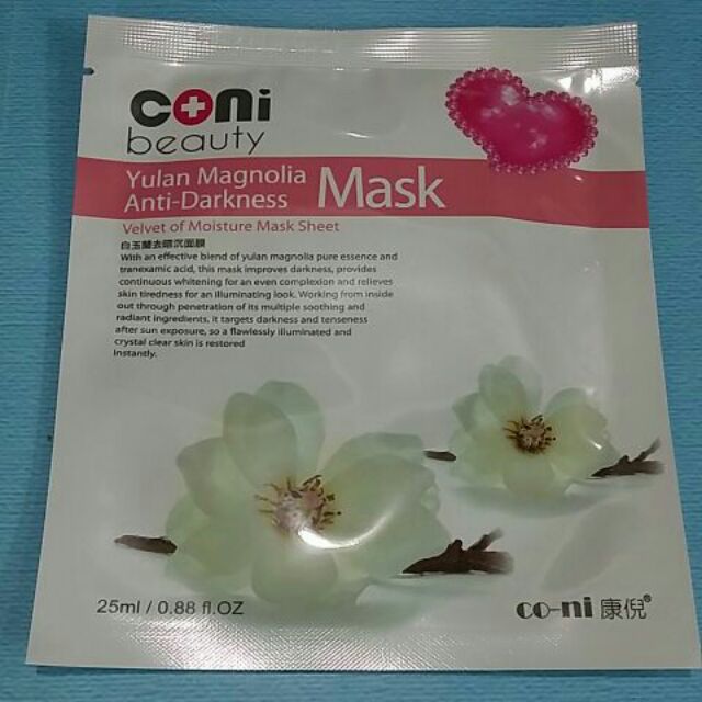 coni beauty康倪 白玉蘭去暗沉面膜25ml(20元)