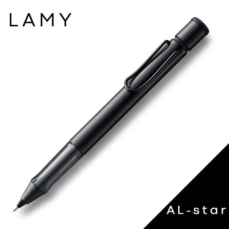 LAMY AL-star恆星系列 171 霧光黑 自動鉛筆
