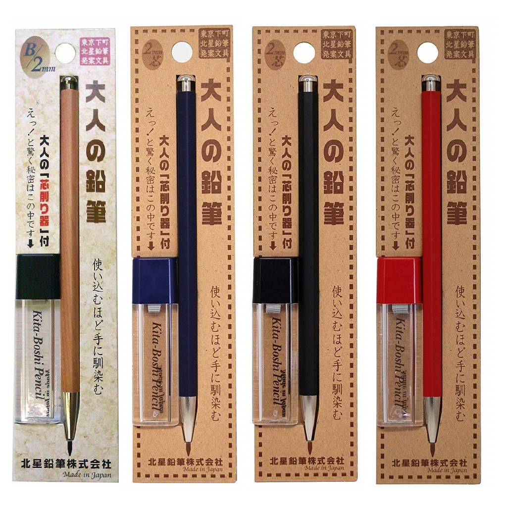 日本亂買→現貨 北星鉛筆 大人的鉛筆 磨芯器組 當天出貨 日本帶回 大人の鉛筆 彩