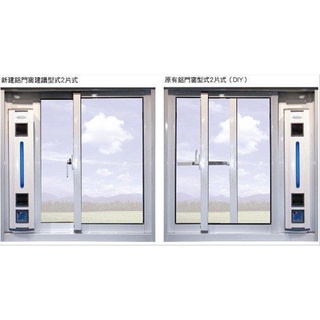 【優質五金】阿拉斯加~窗型進氣扇 AS-5268型(2入風)~AS5368型(1入1出) 不含框 AS5268