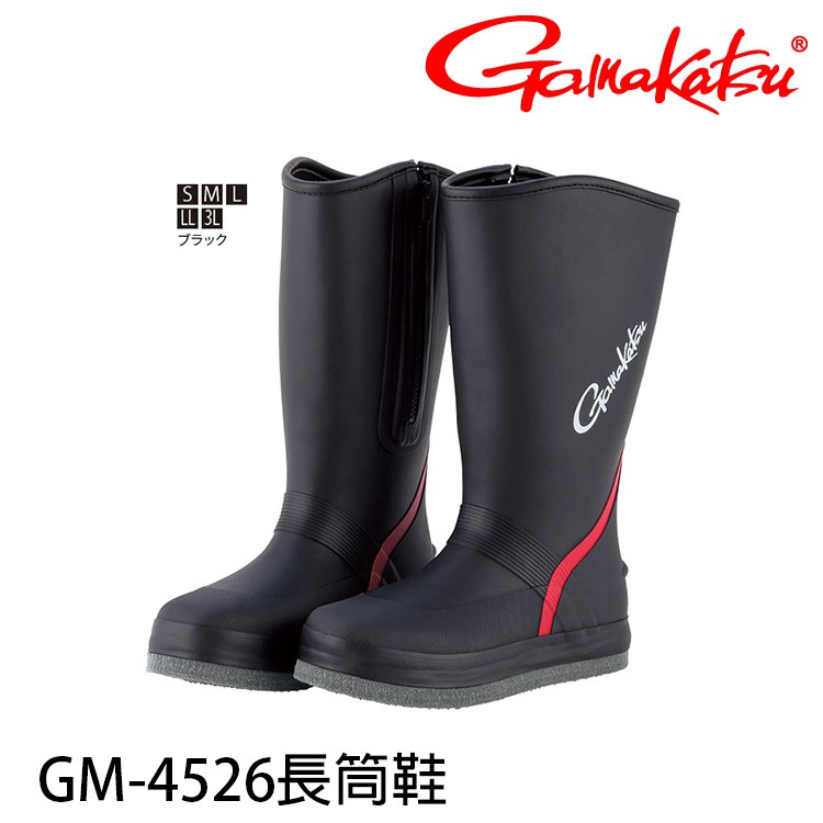 GAMAKATSU GM-4526 [漁拓釣具] [釣用長靴]