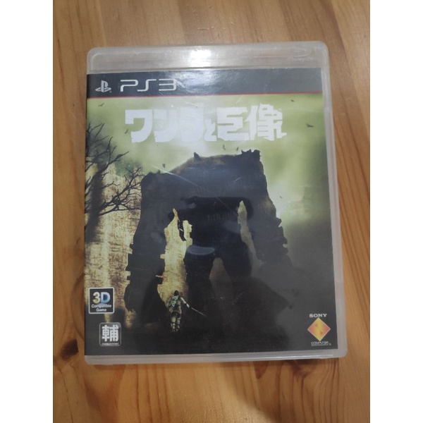 PS3 遊戲片 汪達與巨像