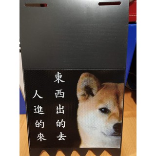 免運中 非厚紙板 客製擋泥板 柴犬 後土除 明星 Bws 廣告交換禮物聖誕節 蝦皮購物