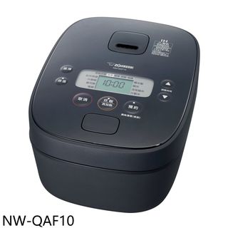 象印6人份IH電子鍋NW-QAF10 廠商直送