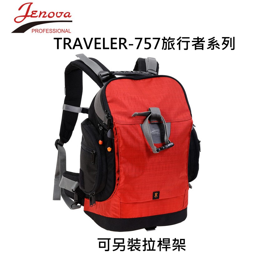 【富豪相機】Jenova吉尼佛TRAVELER-757旅行者系列相機後背包~紅色(不含拉桿架)