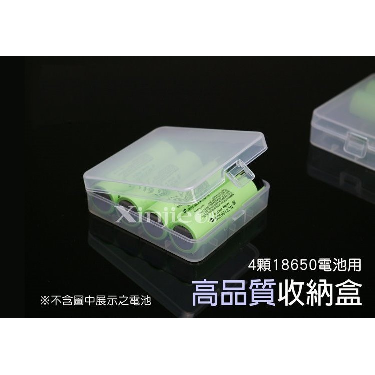 信捷【E42】4節18650 鋰電池電池盒 / 儲存盒 / 收納盒