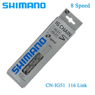 Shimano 6 / 7 / 8 速鏈 IG51 自行車鏈, 用於山地車山地車鏈條 116 鏈節自行車鏈