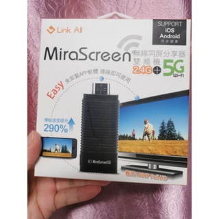 Link All USB 2.4+5G 智能雙頻無線影音分享器 無線同屏分享器