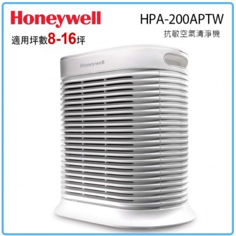 Honeywell 空氣清淨機HPA-200APTW